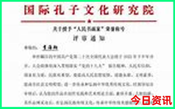 哈尔滨十大免费景点